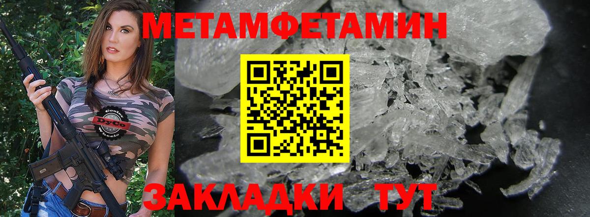 АМФЕТАМИН Premium Аша