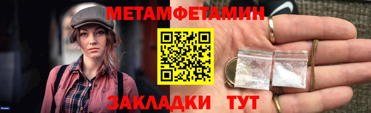 АМФЕТАМИН Premium  Вход с VPN  АМФЕТАМИН  Amphetamine  Аша 