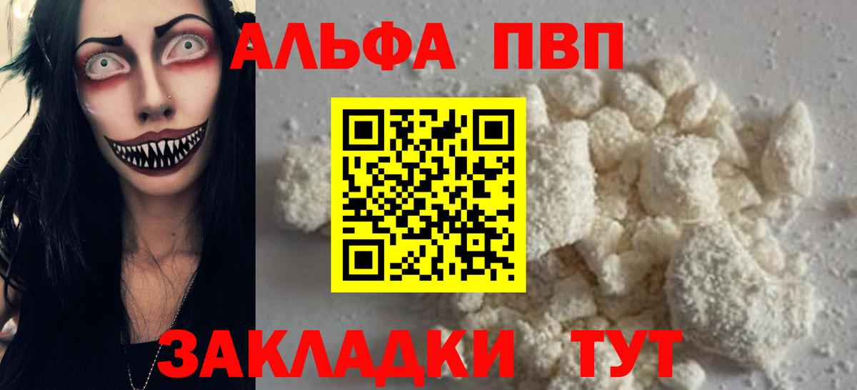 APVP СК Аша