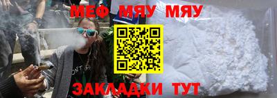 шишки Шебекино