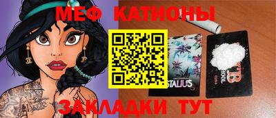 шишки Шебекино