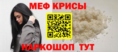 шишки Шебекино