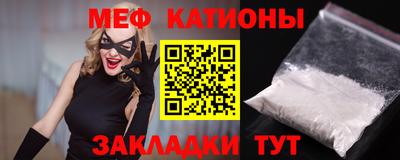 шишки Шахты
