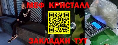 шишки Шахты