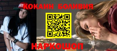 дживик Шелехов