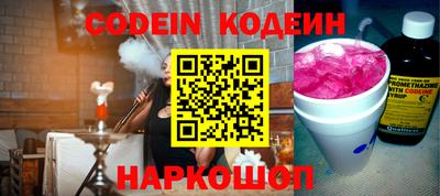 шишки Шахты