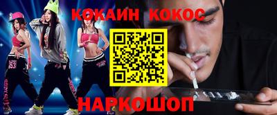 дживик Шелехов