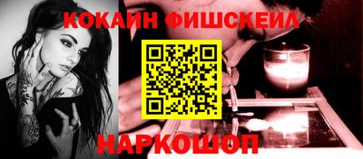 шишки Шебекино