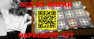 шишки Шебекино