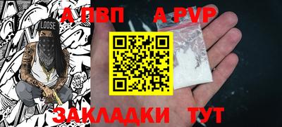 шишки Шахты