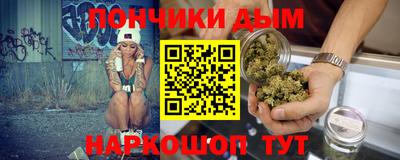 шишки Шахты