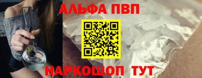 шишки Шебекино