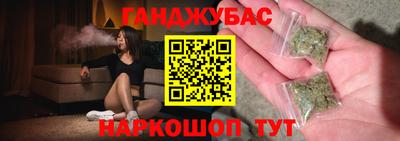 шишки Шебекино