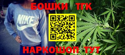 шишки Шебекино