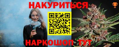 шишки Шебекино