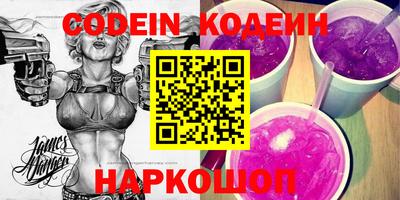 шишки Шахты