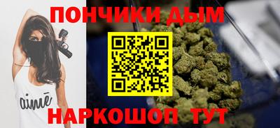 шишки Шахты