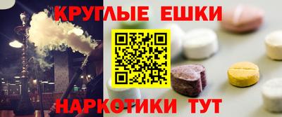 шишки Шебекино