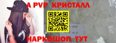 дживик Шелехов