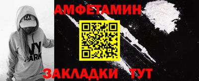 шишки Шебекино