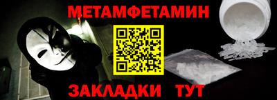 шишки Шебекино