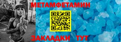 шишки Шебекино