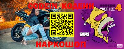 шишки Шебекино