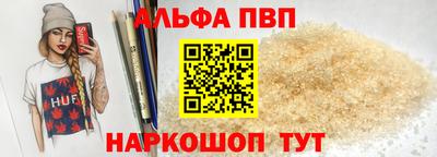 шишки Шахты