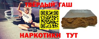 шишки Шахты
