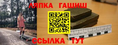 шишки Шебекино