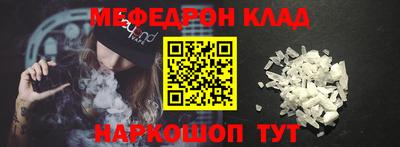 шишки Шахты