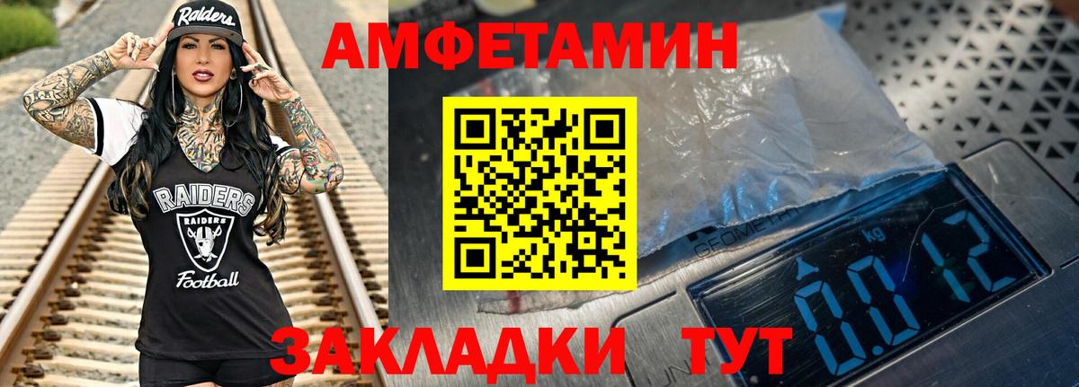 Метамфетамин кристалл Аша
