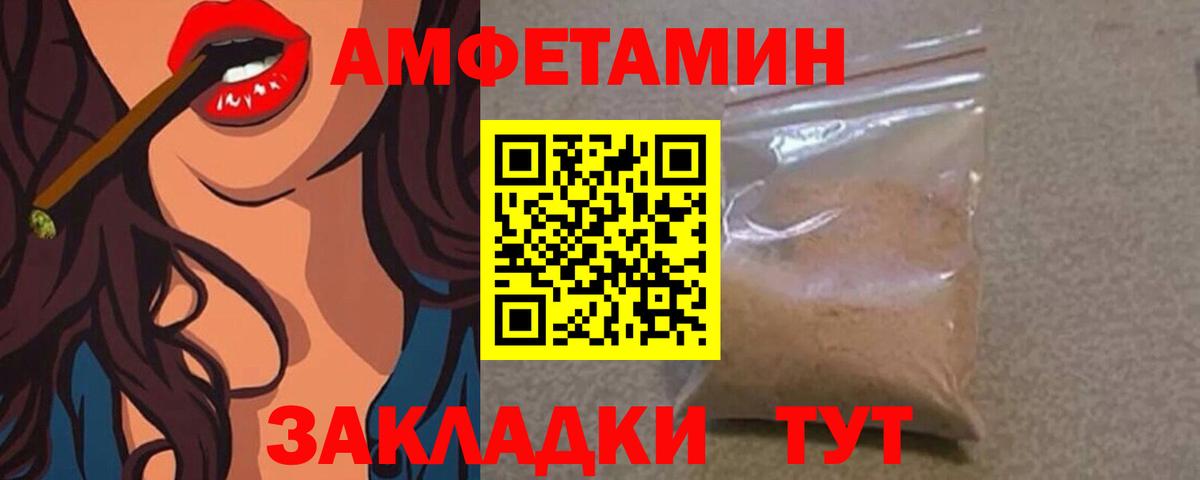 Метамфетамин мет  Метамфетамин мет  Вход с VPN  Первитин  Аша 