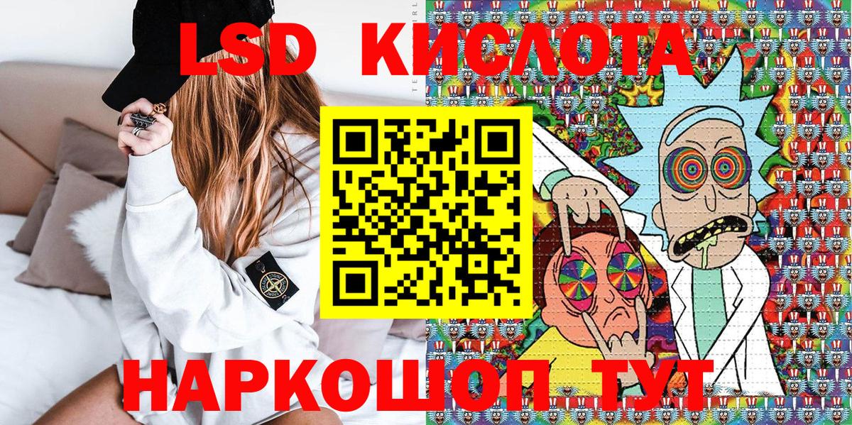Аша  Наркотические марки 1,5мг  Наркотические марки 1,5мг  Вход с VPN 