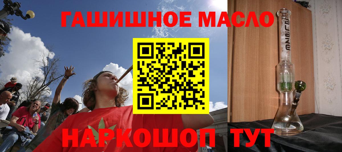 ТГК концентрат Аша