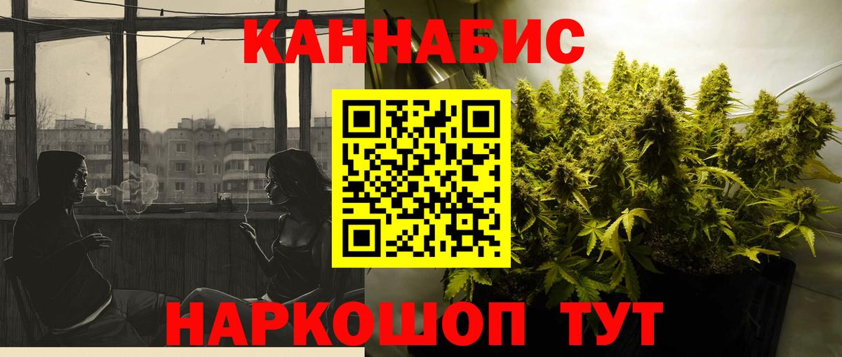 Конопля Bruce Banner Аша